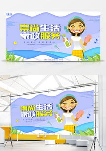 打掃衛(wèi)生設(shè)計素材模板下載 熊貓辦公