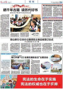 海口脫貧攻堅進行時 第459期丨海口舉辦就業(yè)扶貧崗位對接活動 家政服務