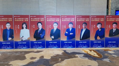 國產大形機器人邁向實用化 進工廠貼車標，入家庭疊衣服，全國首開專項賽推動家政服務革新