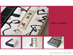 深圳畫冊設(shè)計 打造專業(yè)產(chǎn)品與形象宣傳的視覺名片