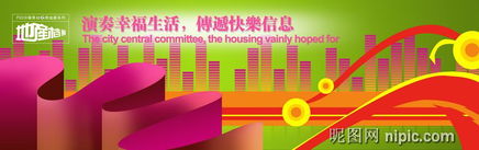 房地產廣告設計PSD圖片專題與下載指南