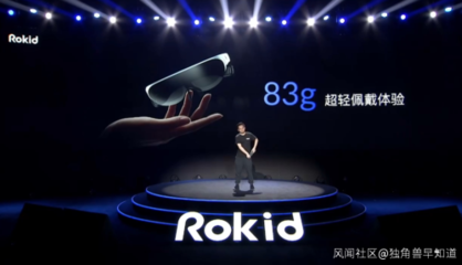 獨角獸早報 字節跳動暫無上市計劃，小米造車堅持自建工廠布局軟硬件