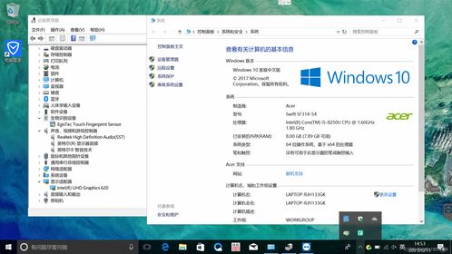 Acer Swift SF314-54 筆記本電腦 使用工廠模式恢復原廠Win10 OEM系統鏡像詳解
